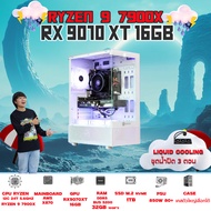 BONMECOM2 คอมประกอบ / CPU AMD AM5 RYZEN 9 7900X / RX 9070 XT 16GB
