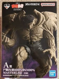 幽遊白書 一番 賞 A賞 暗黑武術會 Yu Yu Hakusho 戶愚呂弟 Bandai