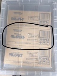 SV2D 原箱