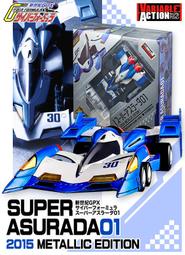 金屬 megahouse va mh 閃電霹靂車 超級阿斯拉(魂商店 阿斯拉 sa 01 電鍍 凰呀 akf-11