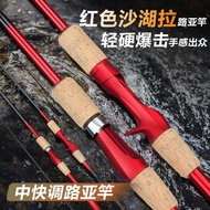 Black m Rod Sea Handle Far Asian Fishing Rod Rod Asian Straight Rod Rod Adjustment Rod Throwing Road