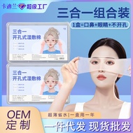 Three-in-One Wet Tissue Cotton Pad Stretchable Cotton Cotton Wet Tissue Moisturizing Face Tissue Ded