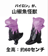 尷價 全新未開封  Medicom toys Shoko 山椒魚   60cm  Sofubi