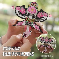 DIY refrigerator stickers with movable wings, creative crafts, kites, refrigerator stickers with magnets Children's Gifts Chinese Gifts