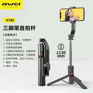 Awei X50 Retractable Bluetooth Selfie Stick 360 Rotation Remove Control 1300mmTravel Tripod Selfie Stand 130cm