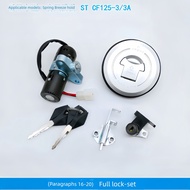 Esr motor y15zr Suitable for Spring Breeze Baboon ST125 CF125-3/3A Set Lock Electric Door Lock Fuel 