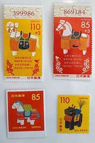 日本  2025 2026 生肖 馬年 郵票