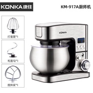 HY/💥Konka（KONKA） Stand Mixer Household Intelligent Timing Flour-Mixing Machine Small Dough Mixer Automatic Fresh Milk Co