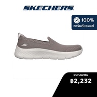 Skechers สเก็ตเชอร์ส รองเท้าผู้หญิง Women GOwalk Flex Shoes - 124957-TPE Air-Cooled Goga Mat