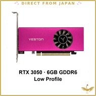 Yeston Graphics Card GeForce RTX 3050 Low Profile / 6GB GDDR6 / 2304 CUDA Cores / 96-Bit Memory Bus 