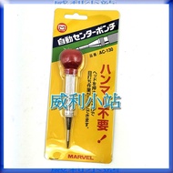 [Willie Station] Japan MARVEL AC-130 AC-130C AC-130L Automatic Center Punch Tungsten Steel Long Type