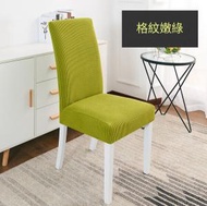DDS - [2個]彈性格紋針織椅套【顏色格紋嫩綠高背49-58CM】#DDS
