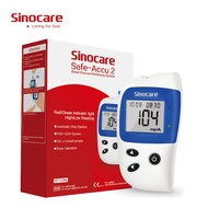 Sinocare Thailand ชุดSafe Accu2 เครื่องตรวจวัดระดับน้ำตาลในเลือด(เบาหวาน)เซตเครื่อง+แผ่นตรวจ+เข็มเจา