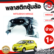 ซุ้มล้อ พลาสติก มิตซูบิชิ มิราจ ปี 2012-2019 หน้าซ้าย MITSUBISHI MIRAGE 2012-2019 FL โกดังอะไหล่ยนต์ อะไหล่ยนต์ รถยนต์