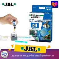 JBL PRO AQUATEST pH ปลาน้ำจืด 6.0-7.6 (ชุดตรวจวัดค่า pH 6.0-7.6)