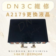 DN3C 維修 蘋果筆電  MacBook Air A2179 單液晶 螢幕維修 液晶更換 單液晶維修 螢幕故障維修