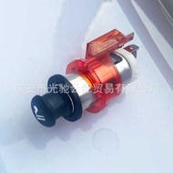 Suitable for Chuanqi GS4/GA3/GS5/GA5/GA6/GS3/GS8 Cigarette Lighter Assembly