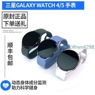 galaxy watch6 classic運動手錶watch5 pro lte智慧型電話
