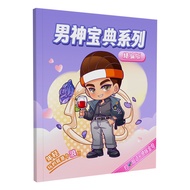 Play Fan Husband Wife Entertainment Games Sex Products Code Language Cheats Poker Cartoon Fun Playin