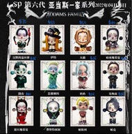 【出】Pop Mart Skullpanda 亞當斯一家系列