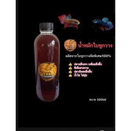 Special Formula Of Deer Ear Marinade Concentrated