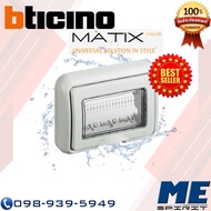 BTICINO หน้ากากกันน้ำ 3 ช่อง ฝาครอบกันน้ำ IP55 แบบ 3 ช่องสีเทา MATIX รุ่น 25603
