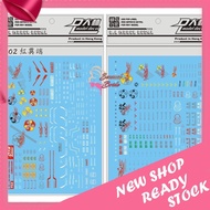 DALIN DECAL PG ASTRAY RED FRAME DECAL P02