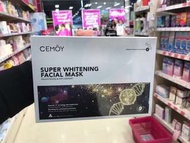 澳洲CEMOY 向日葵美白面膜 5片 ❣️向日葵🌻膜布: 精選🇦🇺澳大利亞 “陽光☀️之州”昆士蘭向日葵🌻經複雜工藝發酵製成天然面膜🔅觸感超細膩✋有效儲存水分及營養 ❣️核心成分: 澳洲獨有天然漿果中