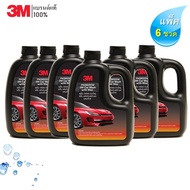 สินค้าพร้อมส่งในไทย (6 ขวด) 3M แชมพูล้างรถ น้ำยาล้างรถ PN39000W สูตรผสมแวกซ์ 2in 1 ทั้งล้างและเคลือบ