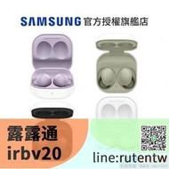 現貨下殺 SAMSUNG Galaxy Buds2 R177 降噪真無線藍牙耳機電器鼠