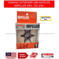 YAMAHA OUTBOARD 688-44352-03 IMPELLER 60H, 75A, 85A - BOATERS MALL