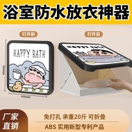 Bathroom Paintings Dry Clothes Folding Storage Cabinet Waterproof Handy Tool Toilet Shelf Mural Stor