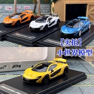LCD 1: 64 McLaren McLaren P1 Alloy Racing Car Supercar Model Collection