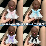 娃娃衣服 10-14cm娃娃通用 Labubu Natasha 娃衣 现货   热卖  ——大号14cm娜塔莎衣服裙子娃娃网红爆款10cm黑娃娃衣便宜裙子现货  08.5