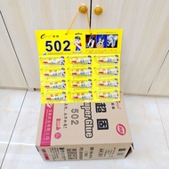 超固502胶水直销瞬间强力快干胶水粘合金属 橡胶 塑料万能胶Super solid 502 glue direct instant strong quick drying20260409
