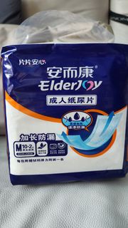 安而康成人纸尿片(片蕊)M size