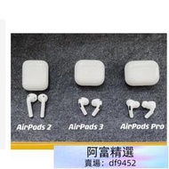 原廠正品 Apple airpods pro藍牙耳機 airpods3無線耳機 全新未拆封保固