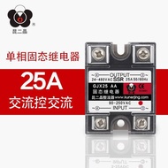 New Arrival Direct Sales Shanghai Kun Erjing AC Solid State Relay GJX25 AA AC Control AC SSR-25AA d9