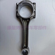 Engine Parts Specialty Store  4G54Connecting Rod   MD020855  Engine Connecting Rod   Spot Supply