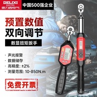 Torque Torque Adjustable Short Handle Wrench Pre-Mounted Torque Wrench Digital Display Torque Torque