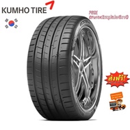 255/35R20 295/30R20 265/35R20 285/35R20 295/35R20 255/40R20 265/40R20 275/35R20 235/35R20 ส่งฟรี!! NEW2023 ยางรถระดับรถซุปเปอร์คาร์ Kumho อันดับ1เกาหลี รุ่น ECSTA PS91 รองรับความเร็วสูง 1ส