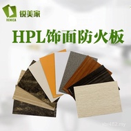 Centimeter HPL Anti-Beite Fireproof Board Decoration 1mm Sharp Meijia Veneer Wood Grain Slate 12 She