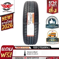 DEESTONE ยางรถยนต์ 175/65R14 (ล้อขอบ 14) รุ่น R201 1 เส้น (ใหม่กริ๊ปปี 2026)