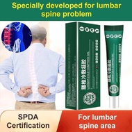 APGAR Lumbar Cold Compress Gel  腰椎冷敷凝胶 Cream Ubat Sejuk Sakit Tulang Badan - 20g