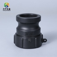 60mm Thick Wire to 7cm Male IBC Ton Barrel Accessories Adapter to c Type Quick Connect Male #