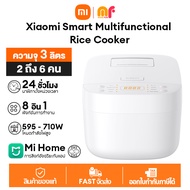 หม้อหุงข้าว Xiaomi Smart Rice cooker 3L Multifunctional Rice Cooker หม้อข้าวไฟฟ้า ทำอาหารเร็ว ทำอาหา