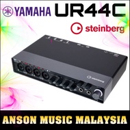 Yamaha Steinberg UR44C USB Audio Interface