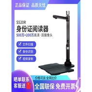 Liangtian High-Speed Camera S520/S620A3/S920A3R/S1020A3/S620A3DR/S520AF/S520R