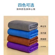 Micro Fiber Towel 30x60cm