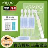 ARMIYO artemisinin Essence安敏优青蒿次抛舒缓修护精华液肌肤屏障受损敏感肌脸部泛红修复精华